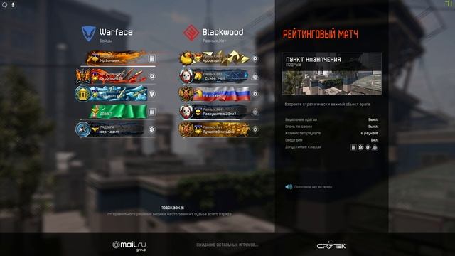 Warface. Врываемся на РМ с Ак "Альфа" смотреть онлайн