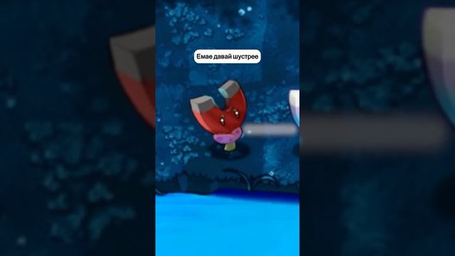 миниатюра №20 - растения против зомби #пвз #pvz #shorts смотреть онлайн