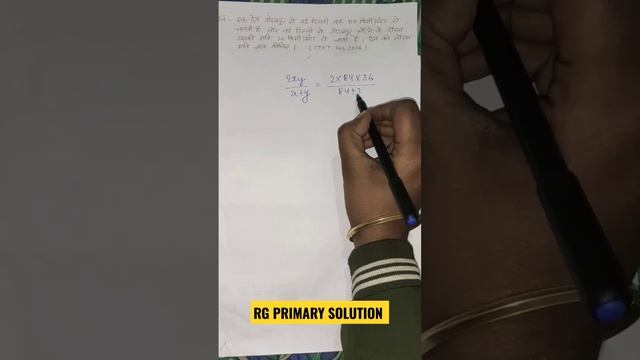 Average Speed(औसत चाल) । CTET Previous Year Question by DURGESH Sir #ctet #ssccgl #upsssc #ibps смотреть онлайн