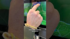 Как убрать громкость на Jetino Jl24