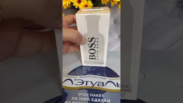Hugo Boss Bottled unlimited закрытые смотреть онлайн