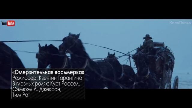 NewsDAY -ОБЗОР КИНО- 13 января смотреть онлайн