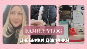 Магазин склад брошенных товаров Wildberries и Ozon в Торезе #ДНР #Донецк #влог 📦🔍