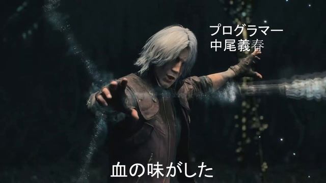 Devil May Cry 5 Anime Opening смотреть онлайн