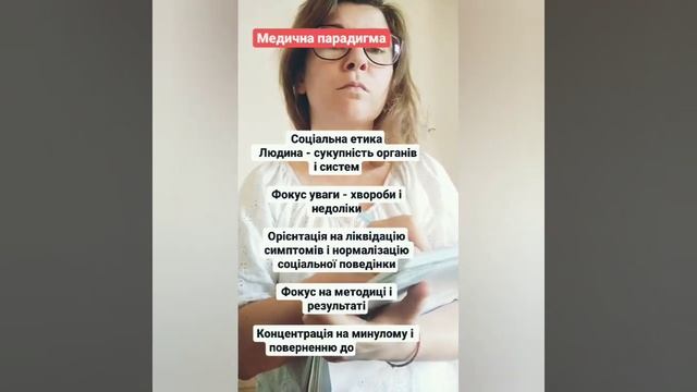 про Позитивну психотерапію простими словами смотреть онлайн