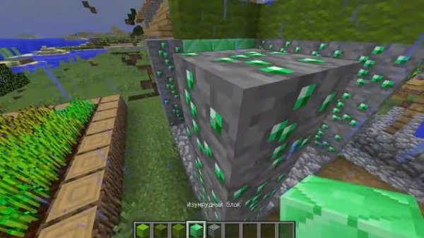 ПЯТЬ СПОСОБОВ УДИВИТЬ ЖИТЕЛЕЙ В MINECRAFT