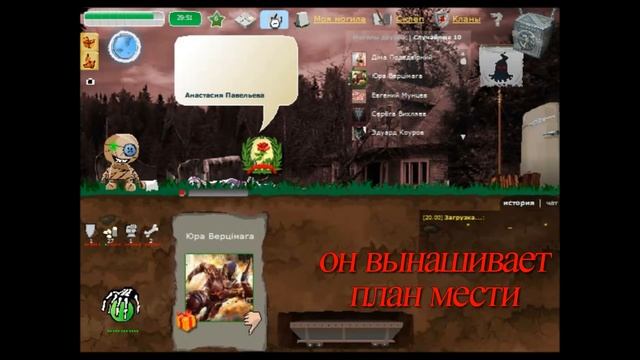 Унылое видео, об унылом ЮркО смотреть онлайн