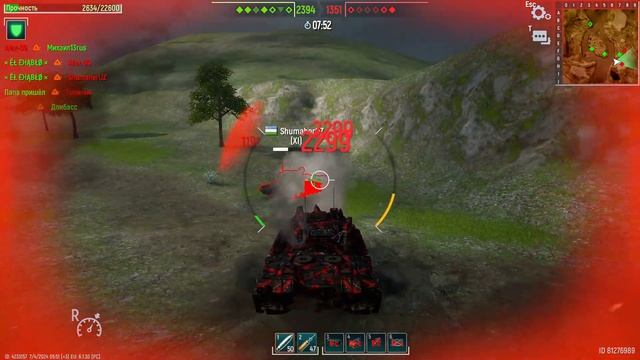 Tank Force 2024 07 04 20 48 39 смотреть онлайн