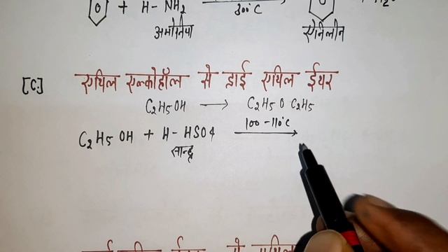 25 महत्वपूर्ण अभिक्रिया 2023 board Exam (कैसे प्राप्त करोगे ) || Most imp quistion chemistry 12th смотреть онлайн