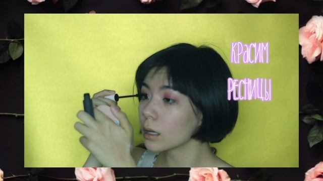 ПОМАДА НА ГЛАЗА || ТЕНИ НА ГУБЫ смотреть онлайн