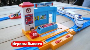 Играем в поезда 🚂 Строим железную дорогу на улице ! Разливательные видео для детей
