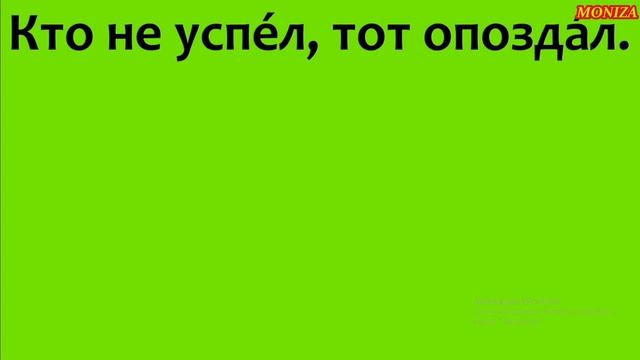 КУНДАЛИКДА ЭНГ КЎП ИШЛАТИЛАДИГАН 30 ГАПЛАР смотреть онлайн