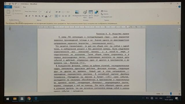 Программа CamScan для документ камер Classic Solution смотреть онлайн