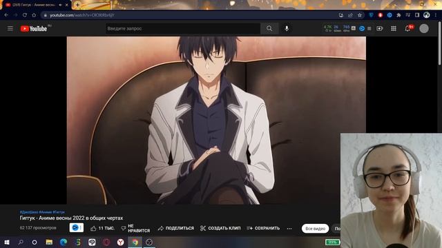 РЕАКЦИЯ на Джо Шизо Гиггук - Аниме весны 2022 в общих чертах смотреть онлайн