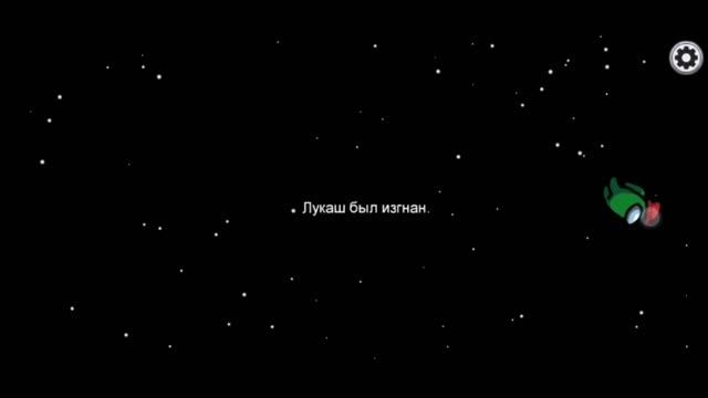 Amohg as Играем за предателя ~OS~ смотреть онлайн
