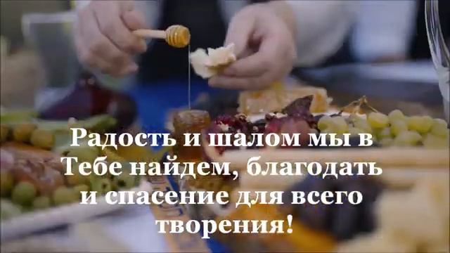 Бог Израиля Валерий Шибитов смотреть онлайн