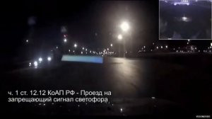 Ночная погоня ДПС за Камри  Ашан уже закрыт