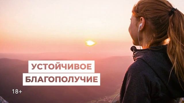 Wellness практика. Канал о энергии, балансе и ресурсных состояниях смотреть онлайн