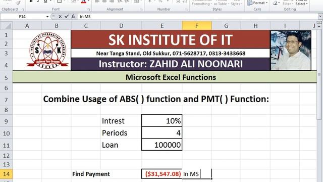 Microsoft Excel ABS and PMT function смотреть онлайн