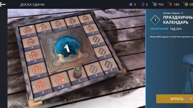 режим наград в shadow fight 3 смотреть онлайн