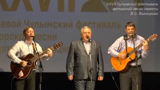 Трио "Северный город",  г.  Усть-Илимск.  Зелёное небо