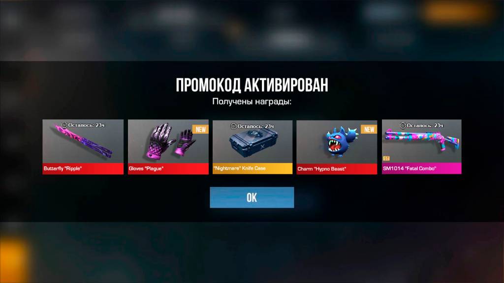 НОВЫЙ НОВОГОДНИЙ ПРОМОКОД В STANDOFF 2 0.31.2 | НОВОГОДНИЕ ПРОМОКОДЫ В СТАНДОФФ 2 | ПРОМОКОДЫ смотреть онлайн