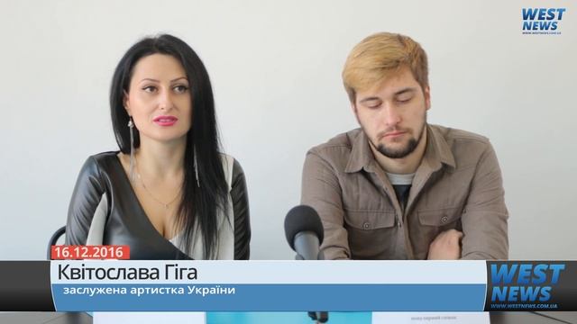 Прес конференція Квітослави Гіги та Степана Гіги молодшого смотреть онлайн