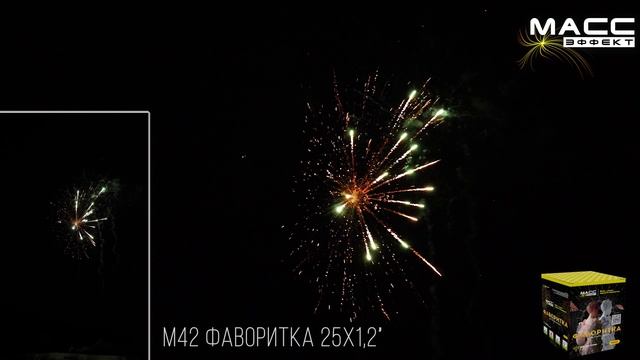 М42 смотреть онлайн