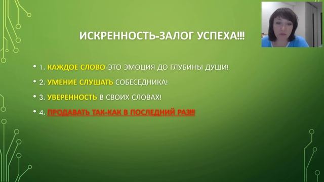 ЛТО. Как продать 4 коробки ПЭК за 40 минут! Надежда Азаренко смотреть онлайн