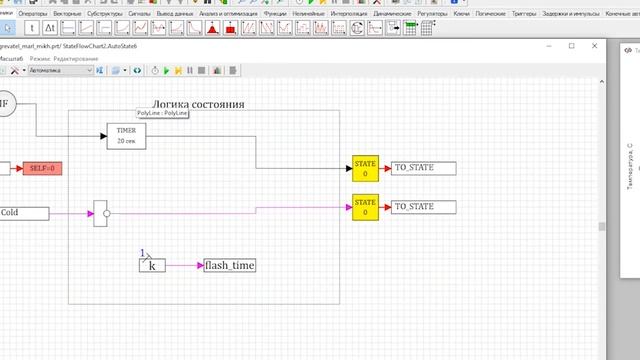 Водонагреватель смотреть онлайн