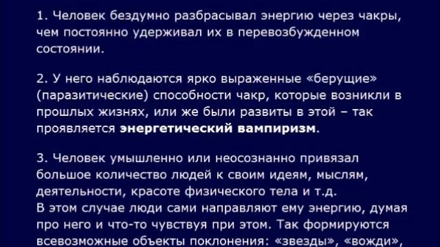 Порча на место смотреть онлайн