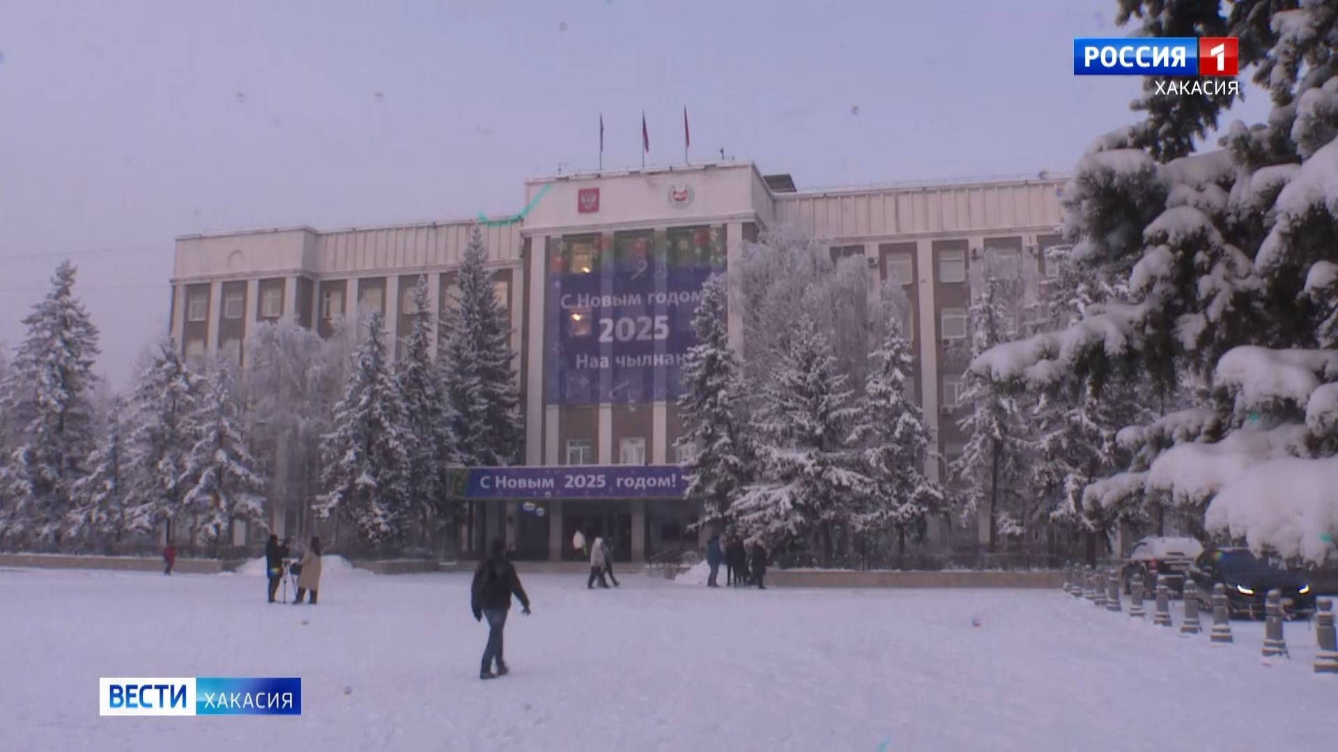 Хакасия получит 6 млрд рублей на реализацию индивидуальной программы развития смотреть онлайн