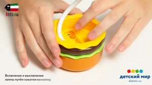 Светильник Attivio Бургер 1000958260