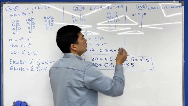 EKUB Va EKUK. 3 - Dars (2-qism)   M.Usmonov