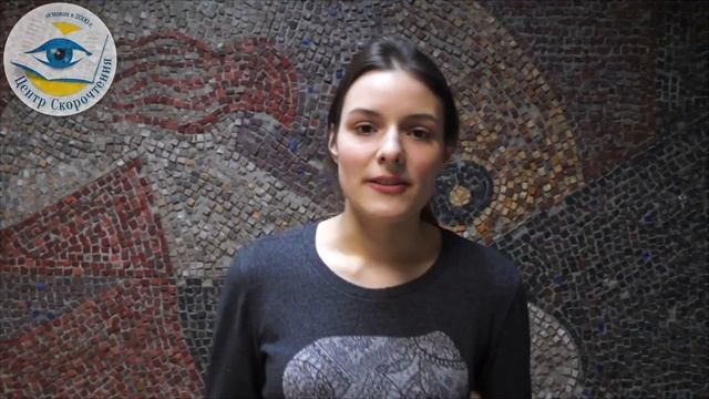 Отзыв Валевой Инны о курсе "Рациональное чтение" [Центр Скорочтения] смотреть онлайн