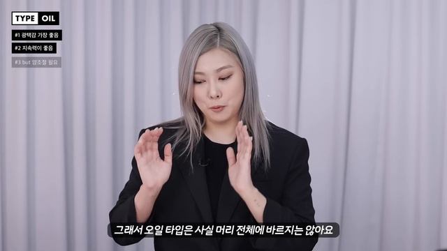 [ENG] 머리 또감고 말리기 귀찮지 않아요?💦 그냥 바르기만 하는 올리브영 #노워시트리트먼트 리뷰 смотреть онлайн