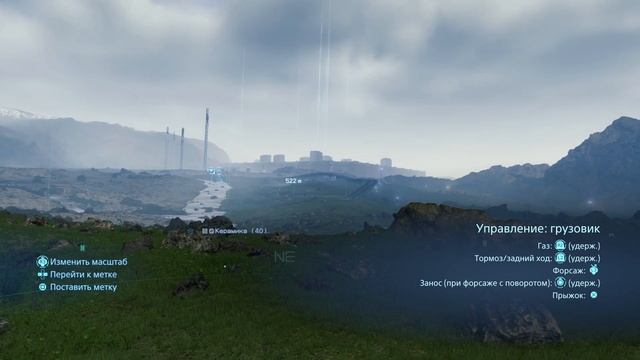 DEATH STRANDING DIRECTOR'S CUT Сервер на озерный пункт смотреть онлайн