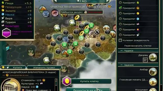 Дуэльный турнир №1 на civ5freegame. Caesar и ReddyMisha смотреть онлайн