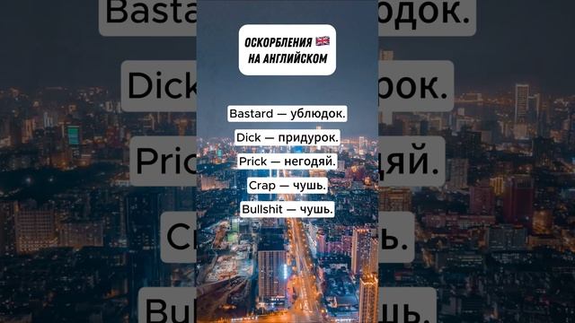 АНГЛИЙСКИЙ ДЛЯ НАЧИНАЮЩИХ | Учи английский по 5 минут в день! смотреть онлайн