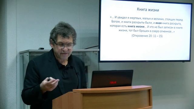 Эволюция Жизни в истории Книги смотреть онлайн