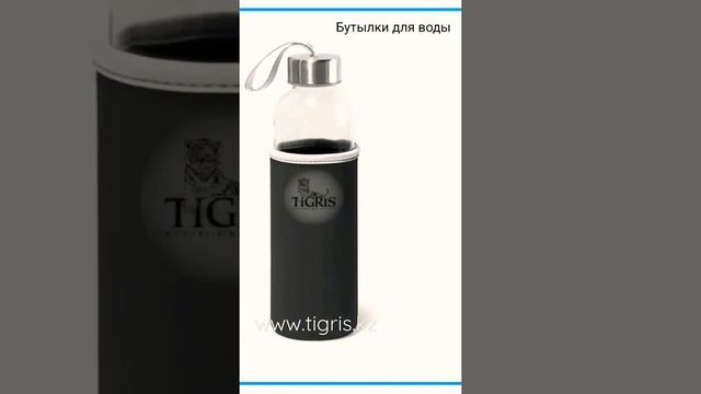 бутылка для воды оптом алматы смотреть онлайн