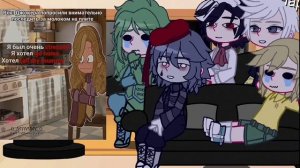 || Реакция невошедших на тик ток || 1/?