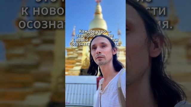 Новое рождение #пробуждение смотреть онлайн