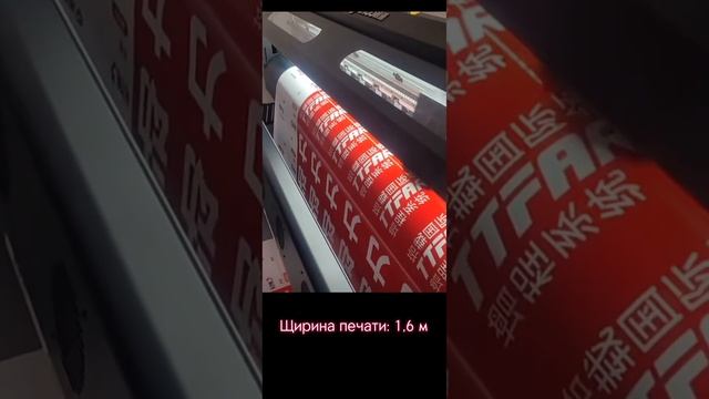 Экосольвентный принтер KAIJO GD1601s #shorts #rutube #рутуб #экосольвентный #принтер #реклама смотреть онлайн