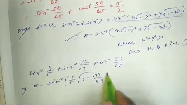 Exercises solutions. Q.no-10. INVERSE TRIGONOMETRIC FUNCTIONS. CLASS 12 CHSE. смотреть онлайн