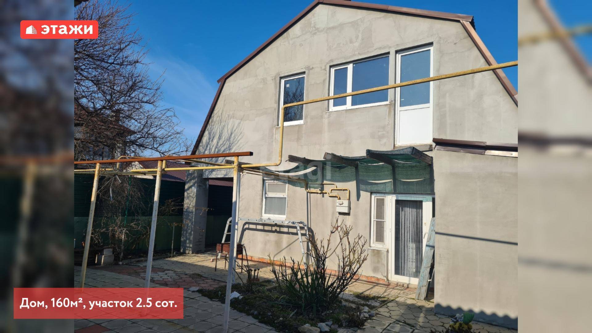 Ейск. Дом 160м2. Цена 10.400.000. Подробнее по телефону 8-928-035-6798 Наталья. #ейск #этажи