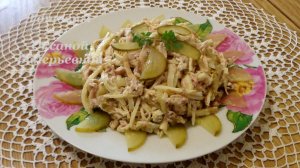 Блинный салат с копченой курицей.  Готовим с Оксаной Валерьевной.