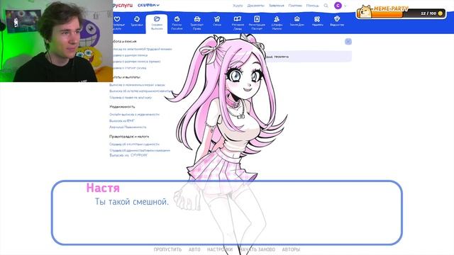 Знакомство с Настей | Альтушка для Скуфа прохождение | ЧАСТЬ 1 #krimsaer #кримсаер смотреть онлайн