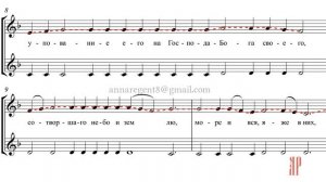 Хвали душе моя (2й антифон), знаменный распев - Сопрановая партия