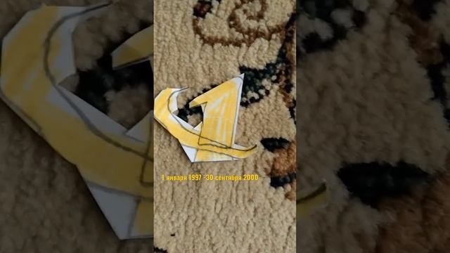 логотипы ОРТ смотреть онлайн